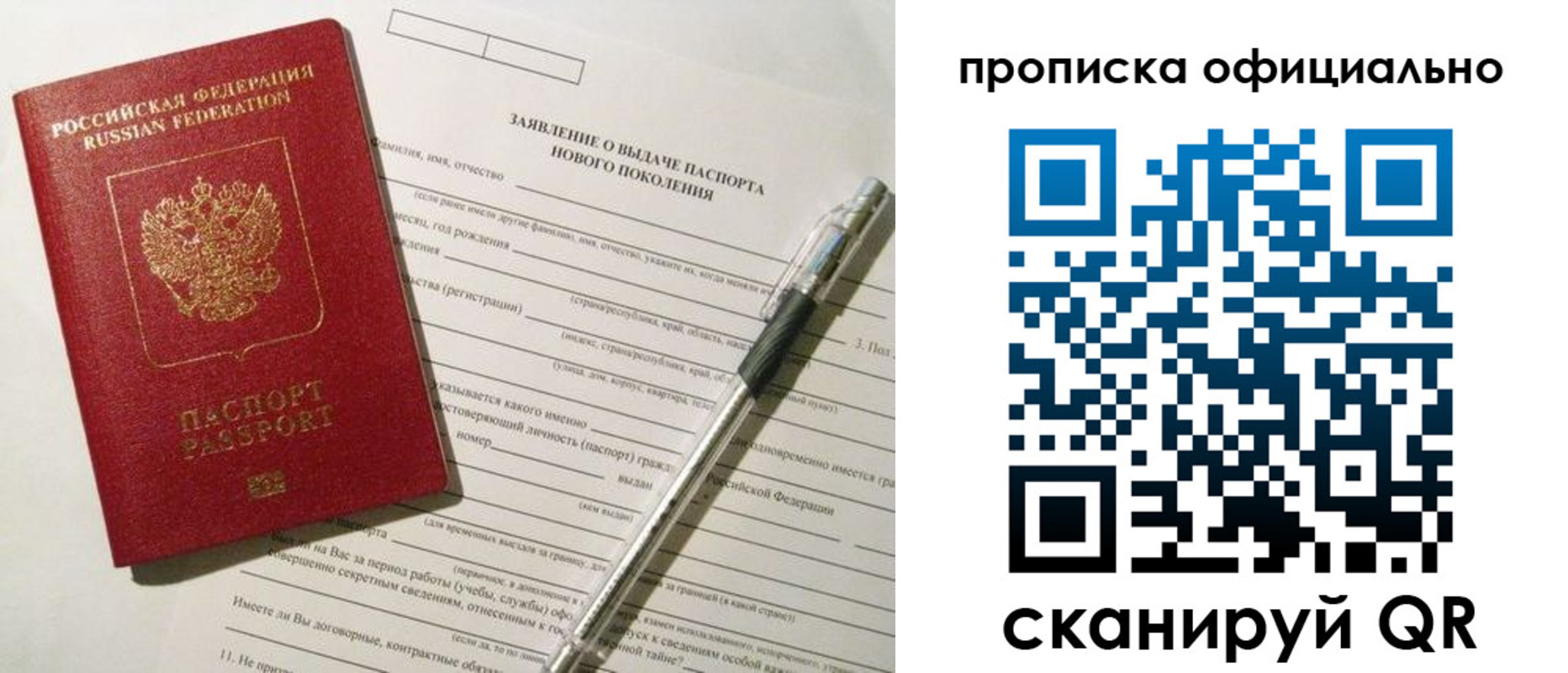 временная регистрация госуслуги в Гаджиево