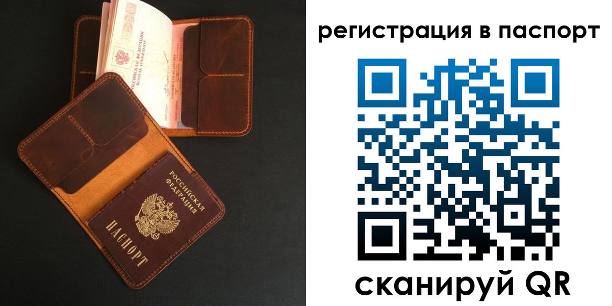 миграционный учет в Гаджиево